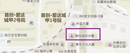 联信国际大厦地图